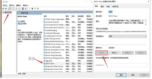 正在获取 正在获取