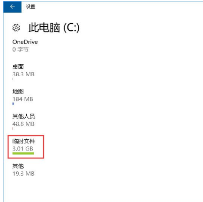 缓存文件 缓存文件