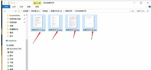重命名文件名 重命名文件名