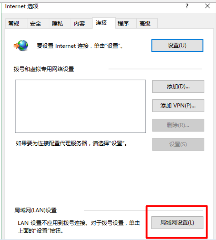 无法上网 无法上网