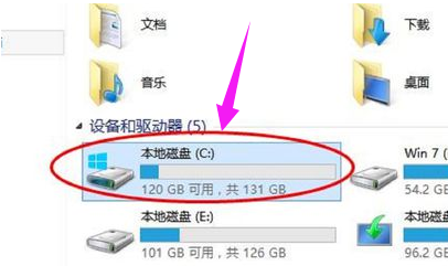 电脑磁盘 电脑磁盘