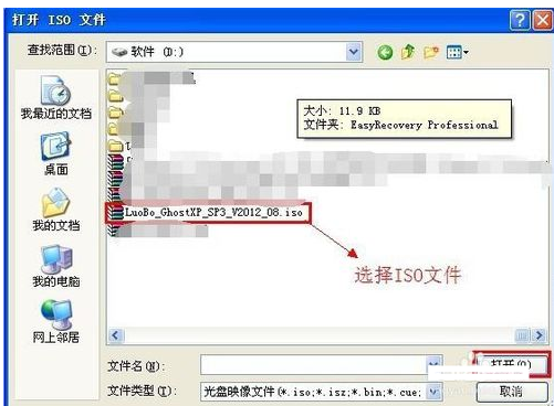 iso格式 iso格式
