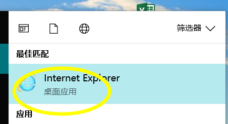 查看 查看