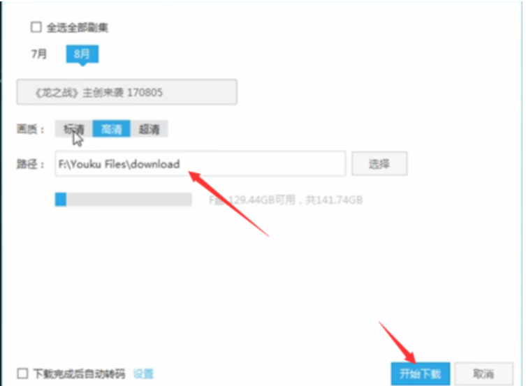 下载 下载