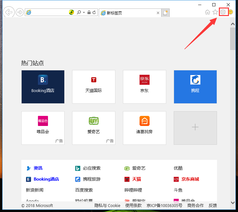 电脑网页 电脑网页
