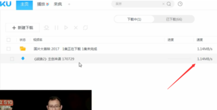 下载 下载