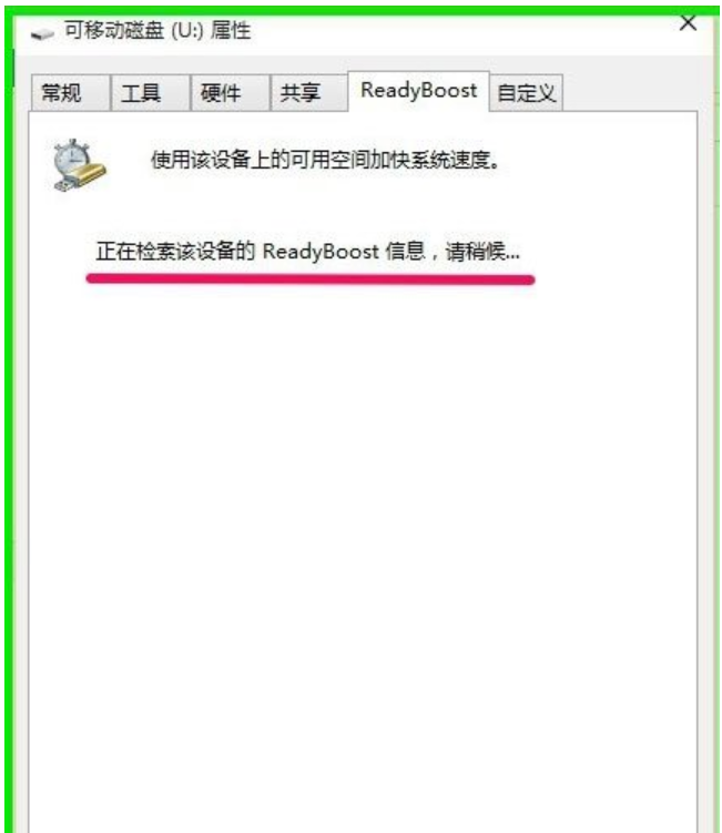 提高 提高