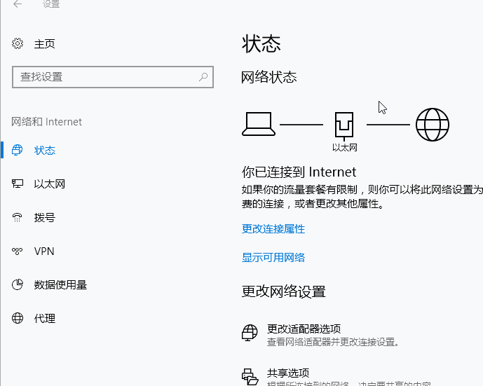 上网 上网