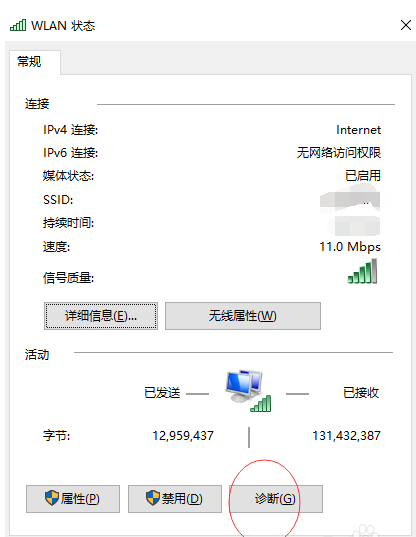 无线网络 无线网络