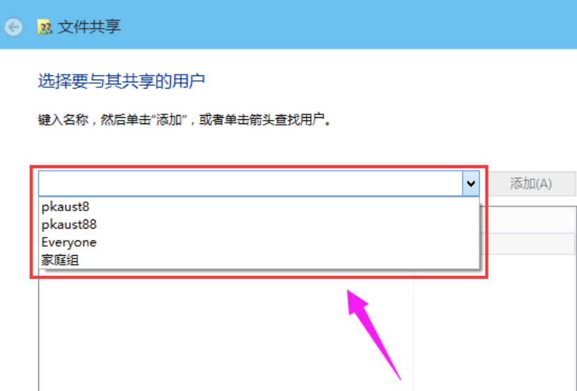 如何共享文件夹 如何共享文件夹