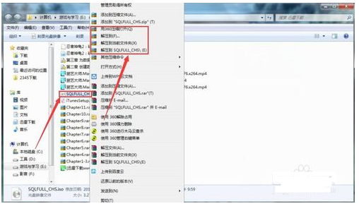 系统文件 系统文件