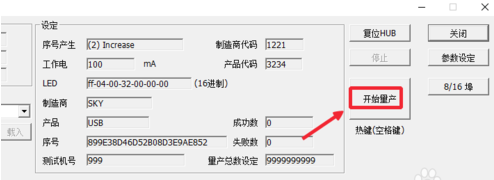 U盘容量 U盘容量