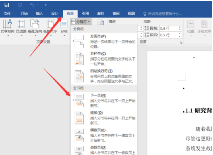 任意页 任意页