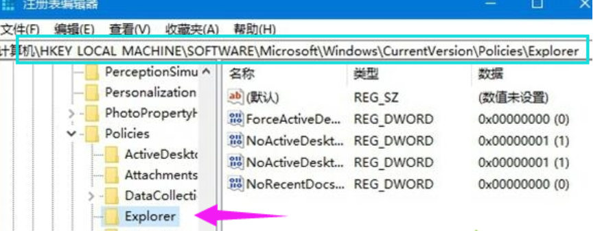 隐藏分区 隐藏分区