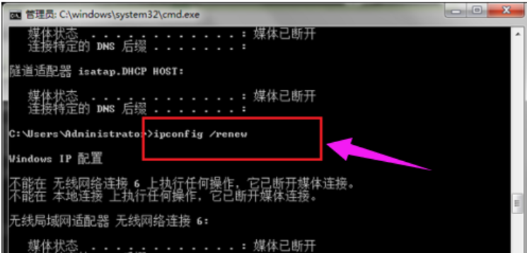 怎么使用ipconfig命令 怎么使用ipconfig命令
