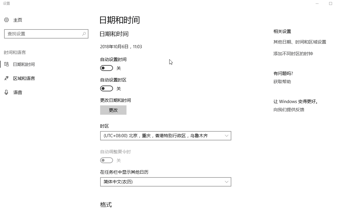 网站证书 网站证书