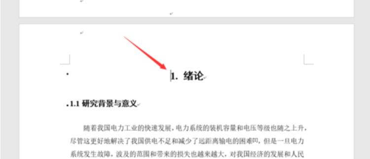 添加页码 添加页码