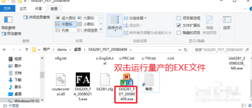 U盘缩水 U盘缩水