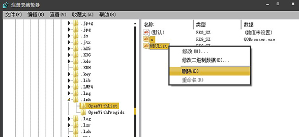 ink文件怎么打开 ink文件怎么打开