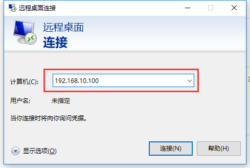 控制电脑 控制电脑