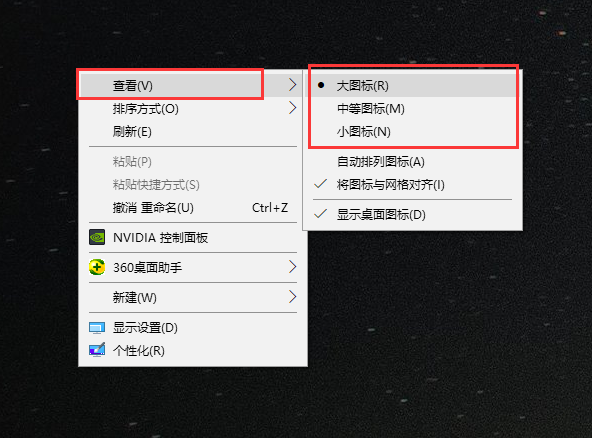 桌面图标 桌面图标