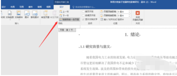 任意页 任意页