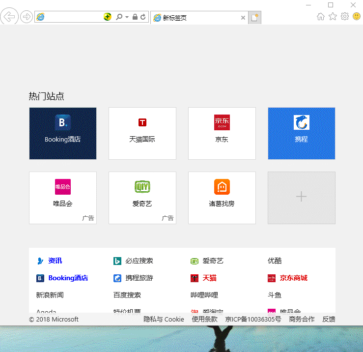 IE IE