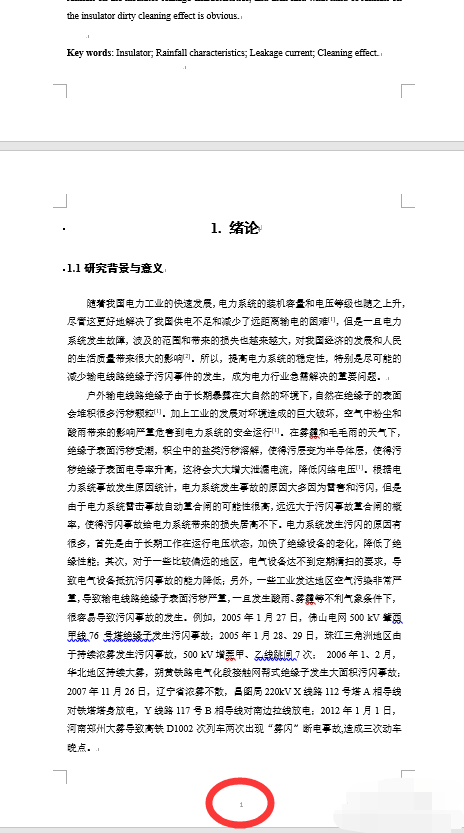 任意页 任意页