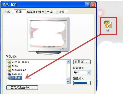 壁纸 壁纸