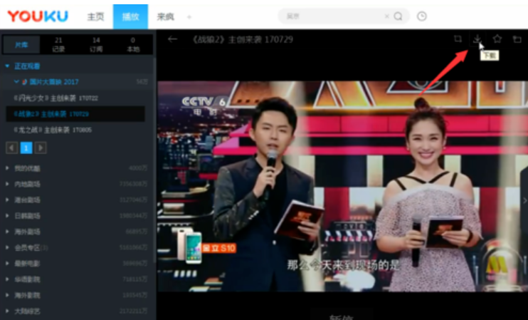 下载 下载