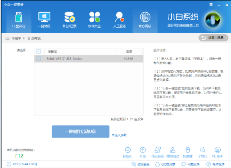 ISO镜像 ISO镜像