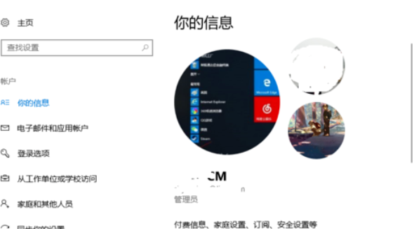 win10 win10