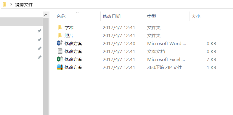 iso镜像 iso镜像