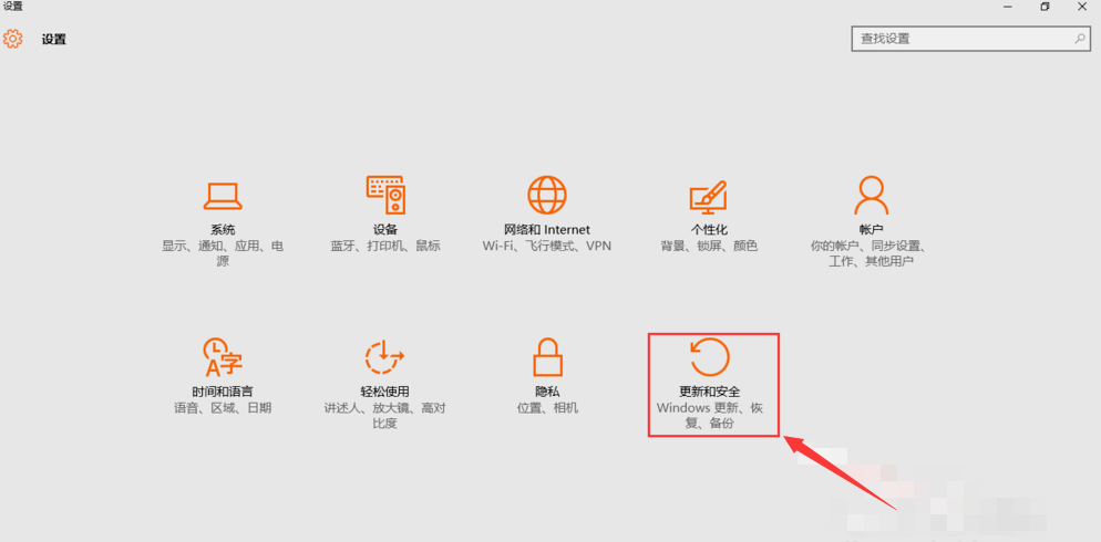 重置电脑 重置电脑