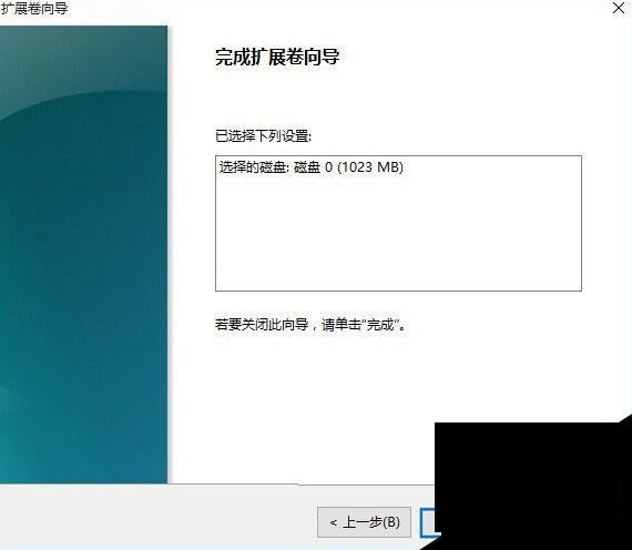 分区合并 分区合并