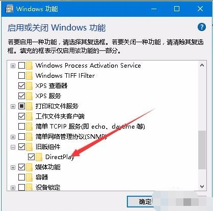 游戏不能全屏显示 游戏不能全屏显示