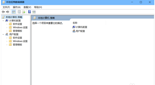 win10禁用defender win10禁用defender
