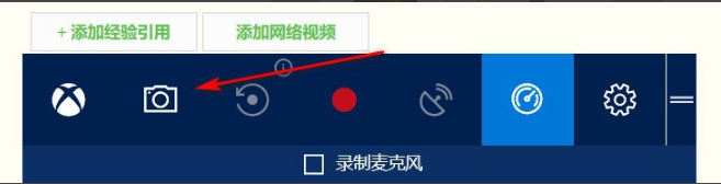 win10截图 win10截图