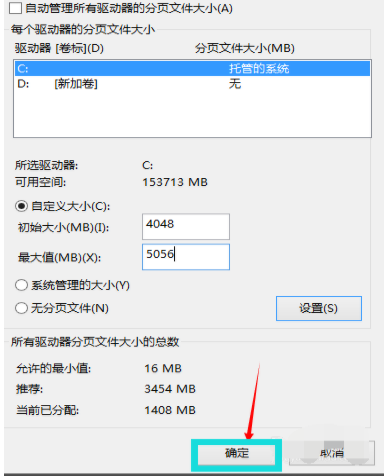 内存 内存
