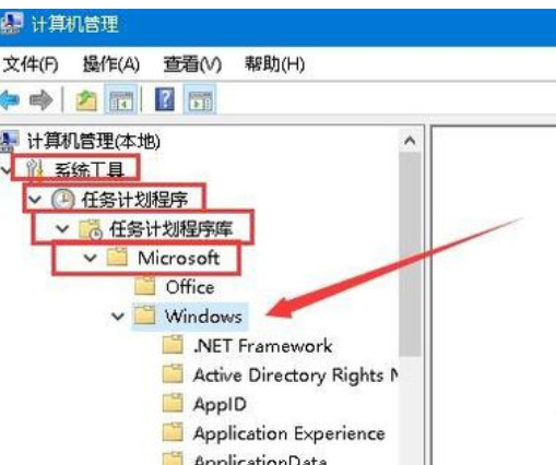 关闭win10易升 关闭win10易升