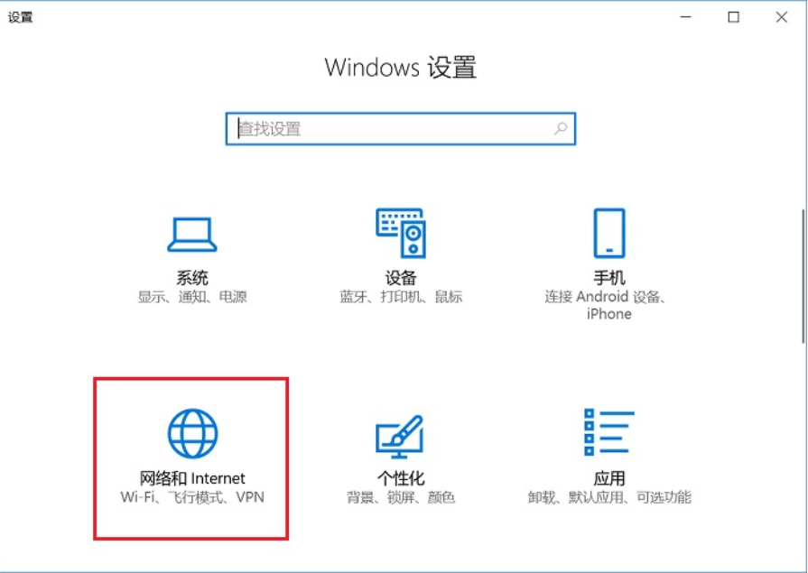 win10网络重置 win10网络重置