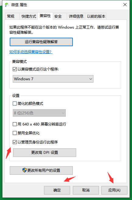 win10 win10