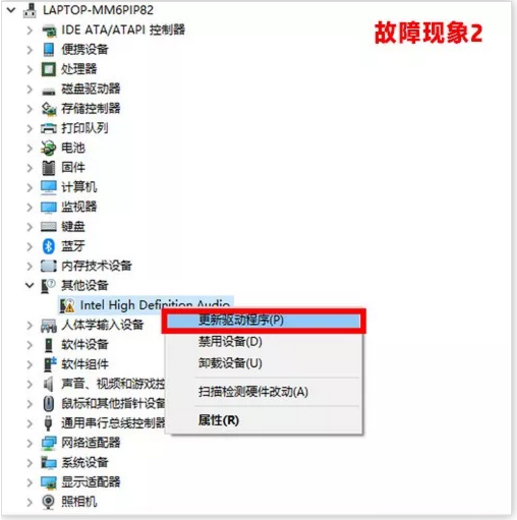 声卡驱动 声卡驱动