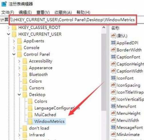 调整win10字体大小 调整win10字体大小