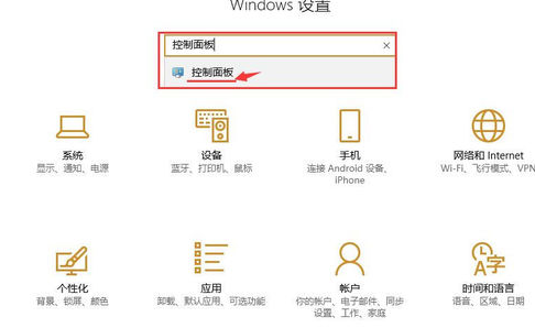 win10 win10