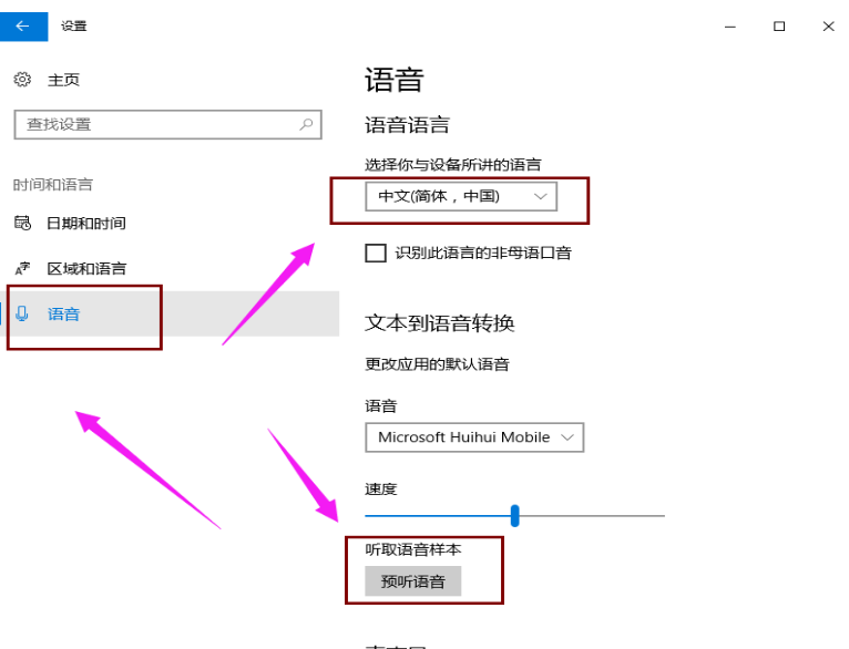 开启小娜 开启小娜
