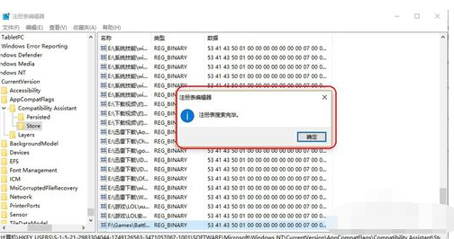 战网无法安装 战网无法安装