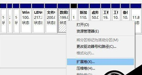 分区调整 分区调整