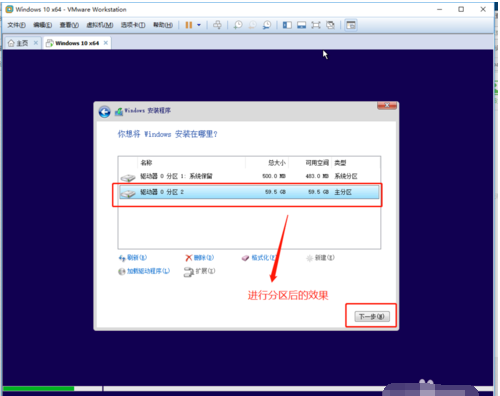 虚拟机下安装win10 虚拟机下安装win10