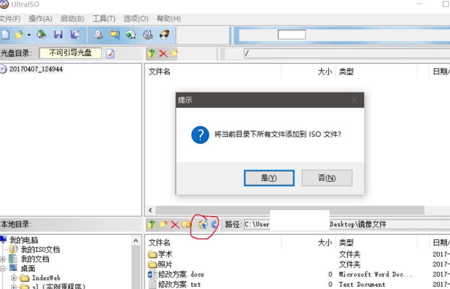 iso文件 iso文件